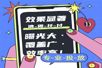 百度推广代理助力企业拓展市场案例
